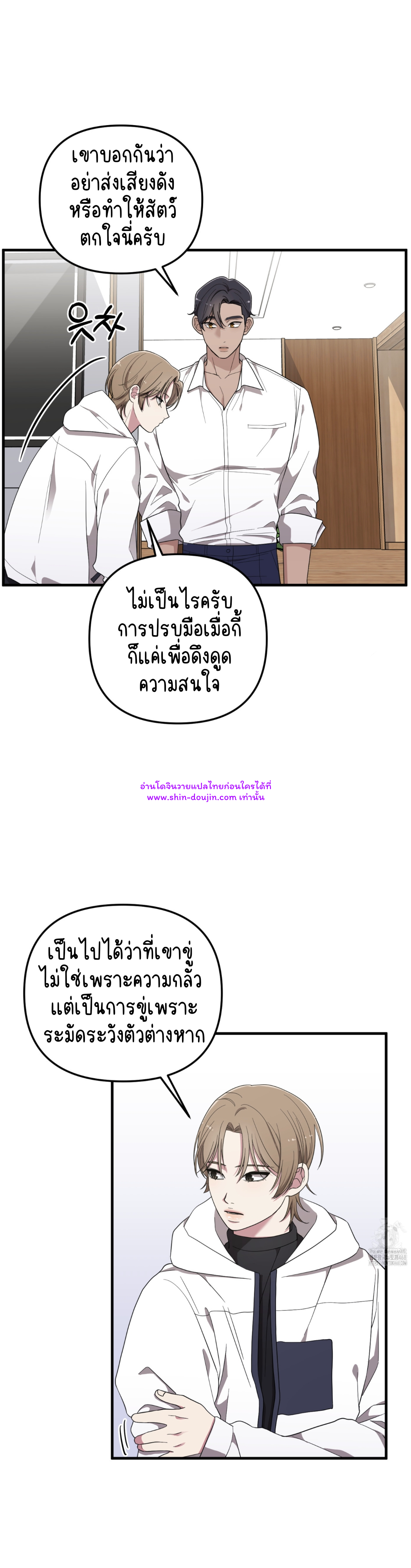 Teacher xxx EP 4